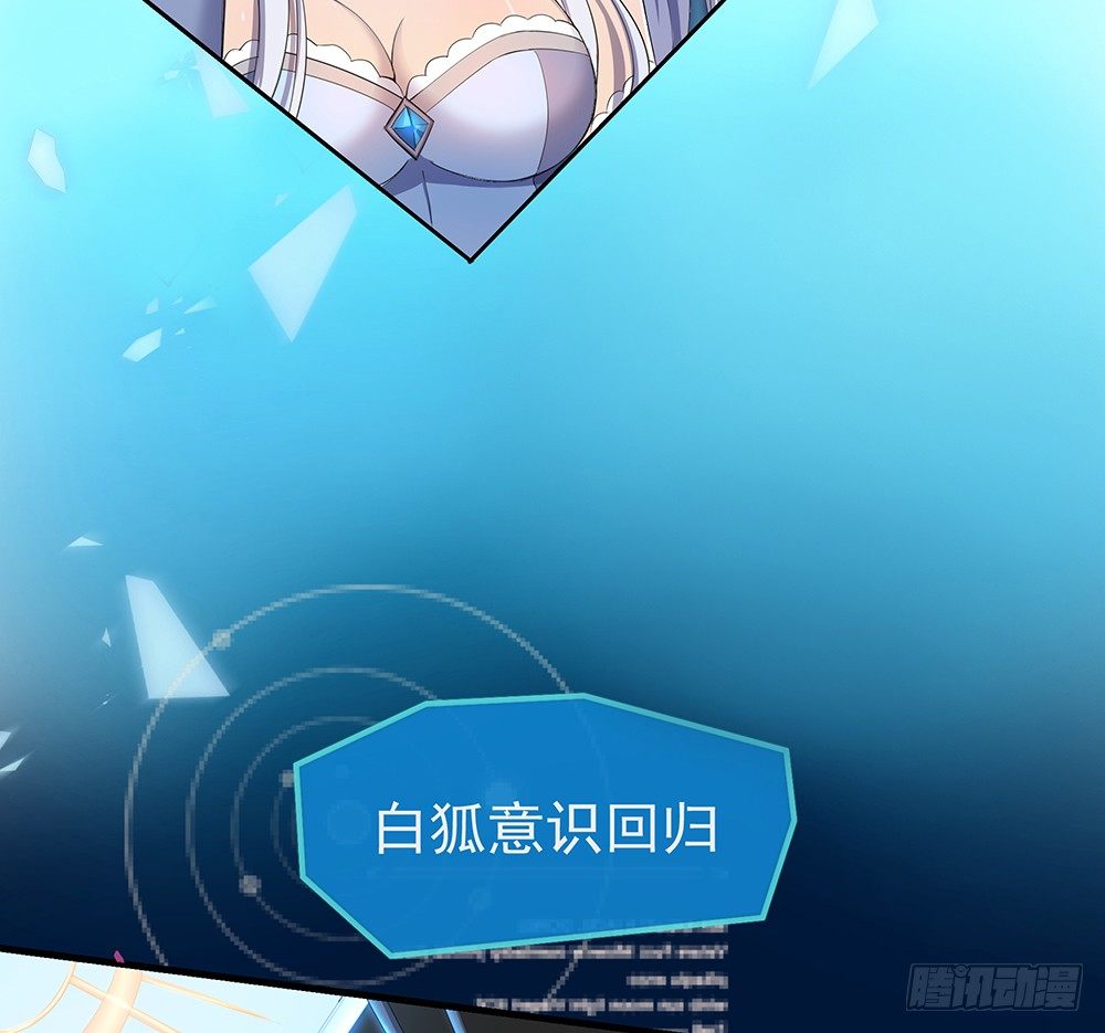 我真的不是女神韩漫全集-第21话：确定位置无删减无遮挡章节图片 