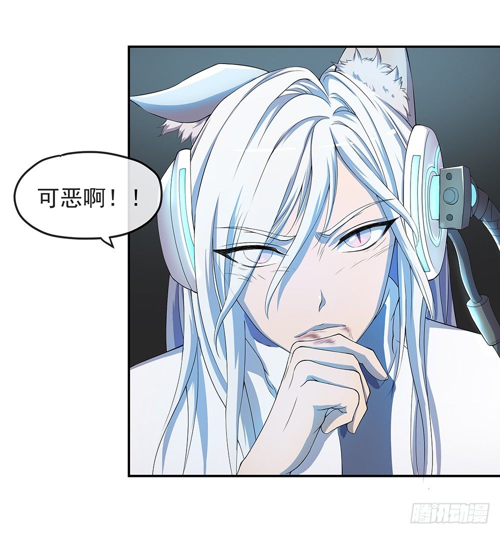 我真的不是女神韩漫全集-第21话：确定位置无删减无遮挡章节图片 