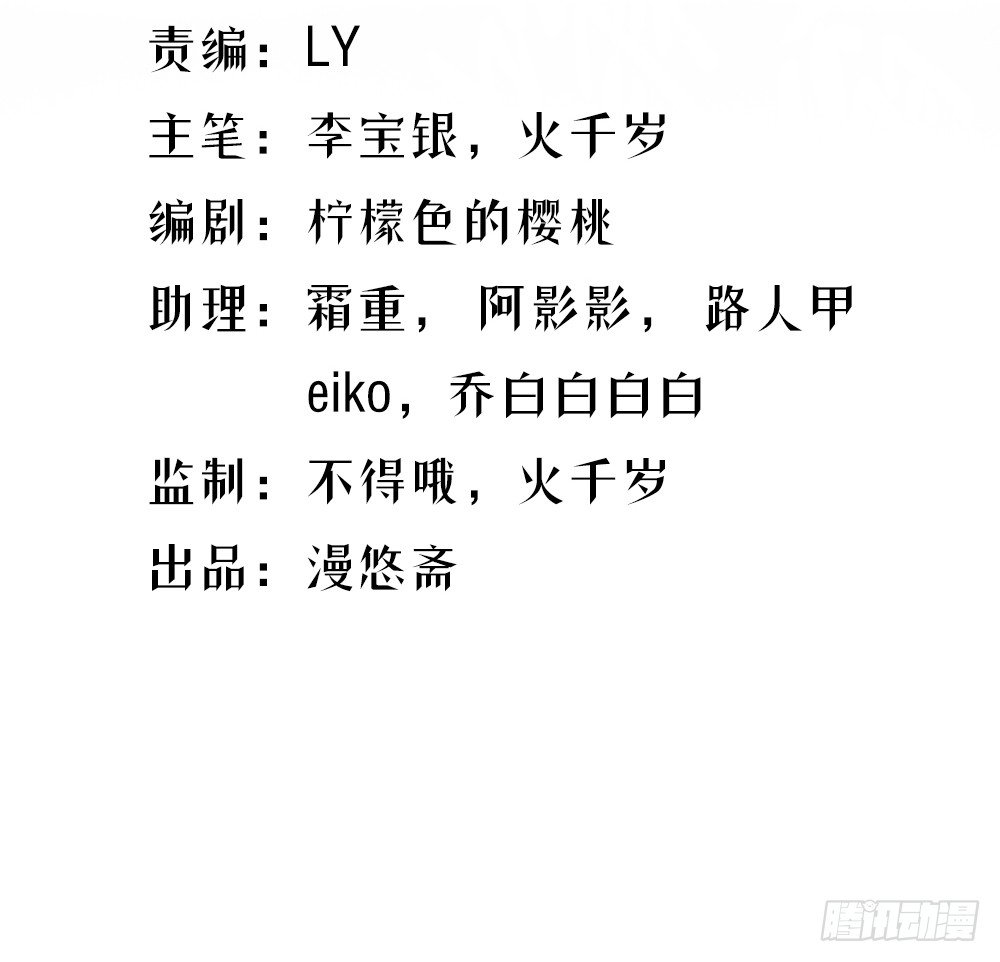 我真的不是女神韩漫全集-第21话：确定位置无删减无遮挡章节图片 