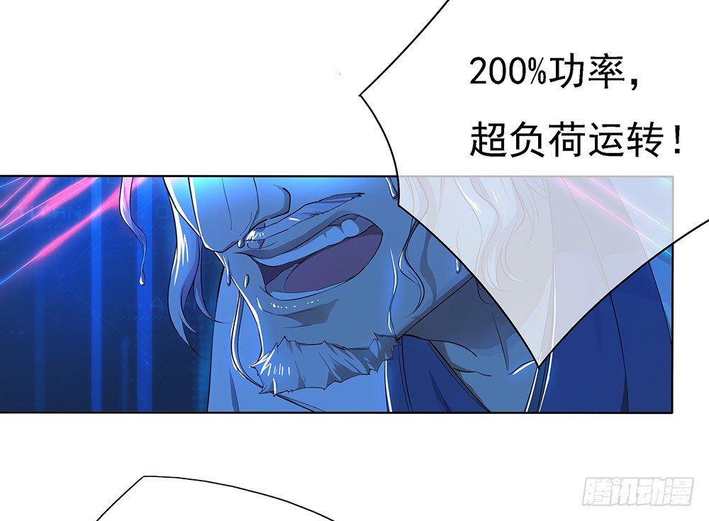 我真的不是女神韩漫全集-第21话：确定位置无删减无遮挡章节图片 