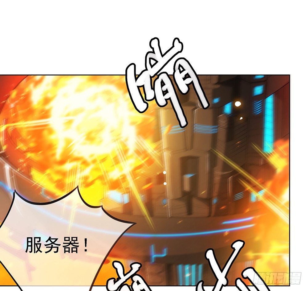 我真的不是女神韩漫全集-第21话：确定位置无删减无遮挡章节图片 