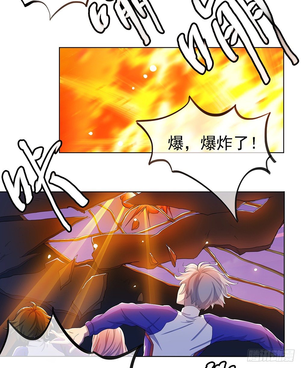 我真的不是女神韩漫全集-第21话：确定位置无删减无遮挡章节图片 