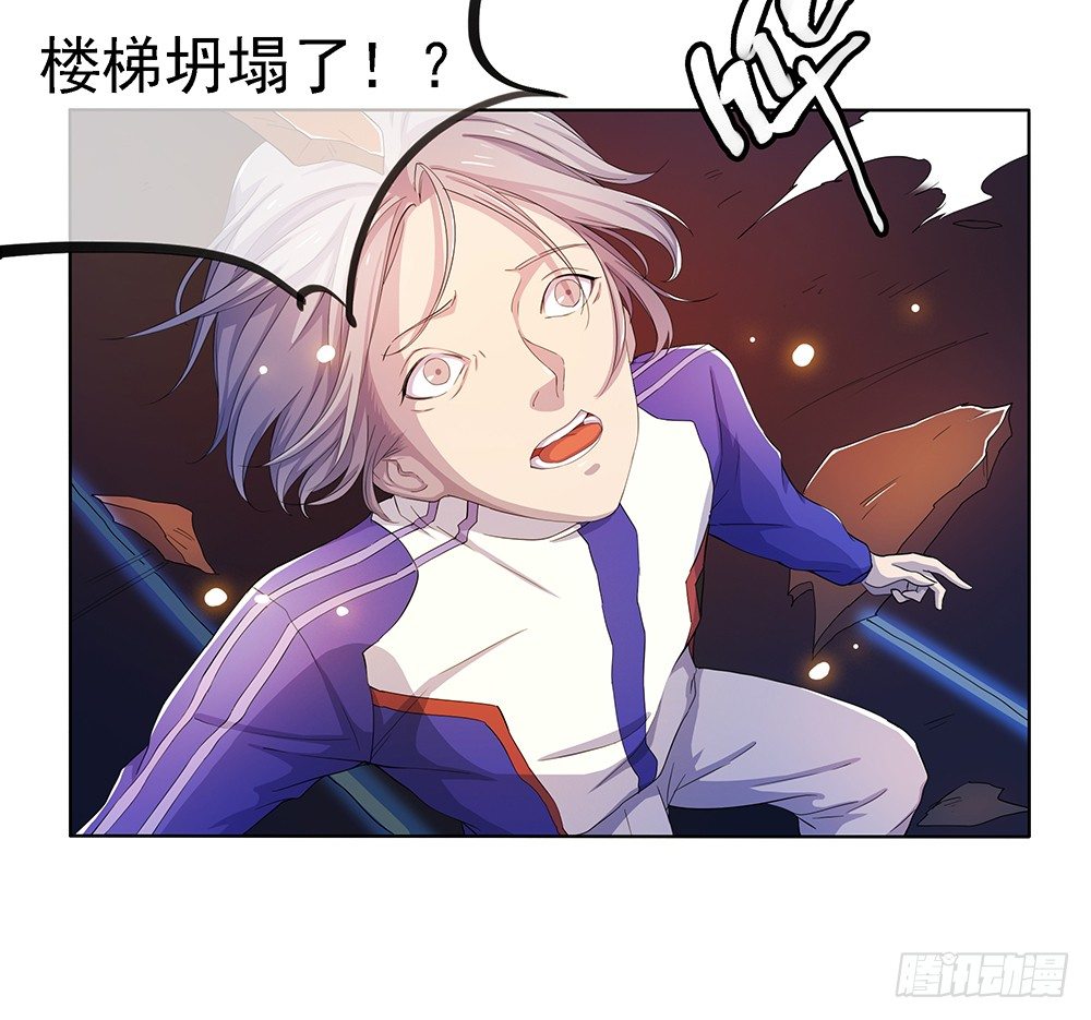 我真的不是女神韩漫全集-第21话：确定位置无删减无遮挡章节图片 