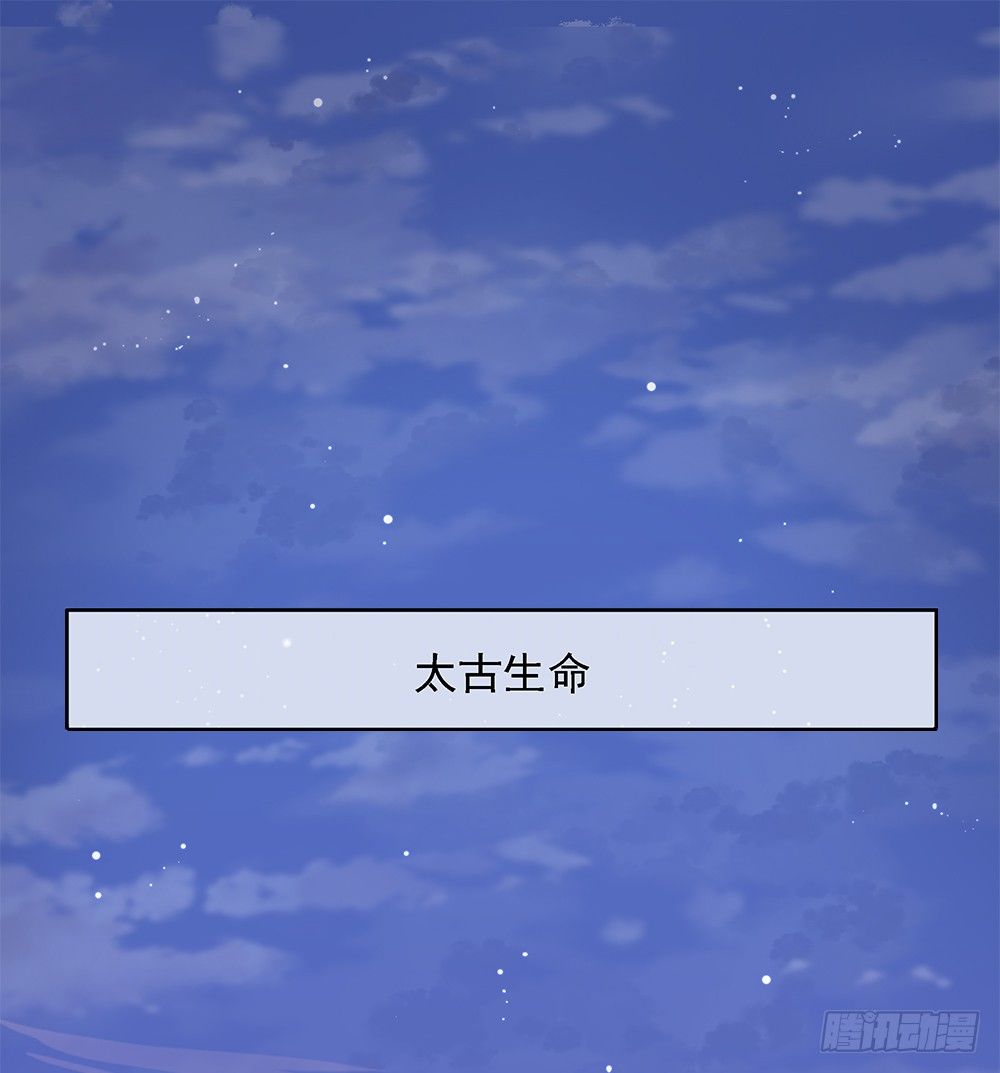 我真的不是女神韩漫全集-第21话：确定位置无删减无遮挡章节图片 