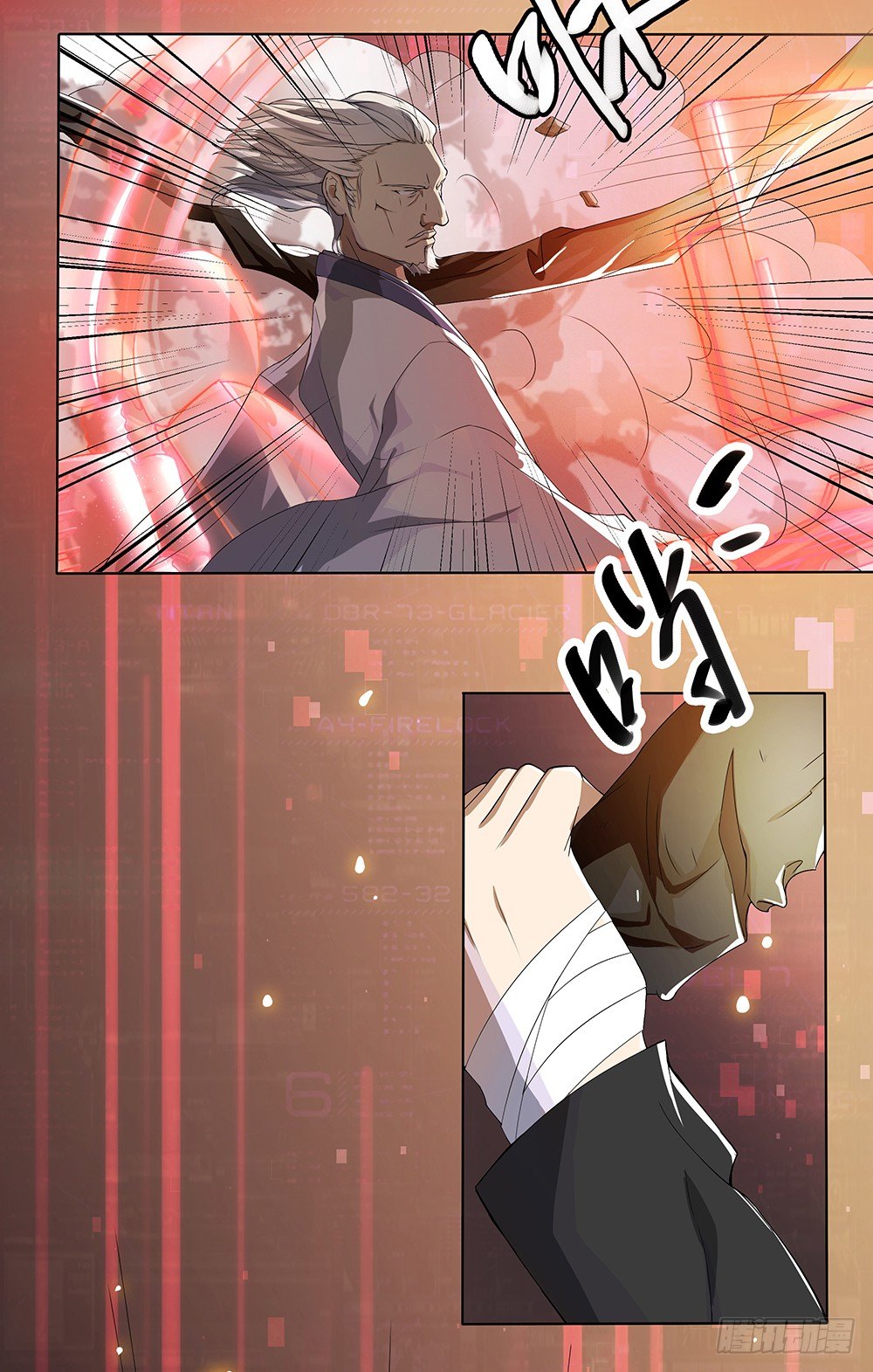 我真的不是女神韩漫全集-第21话：确定位置无删减无遮挡章节图片 