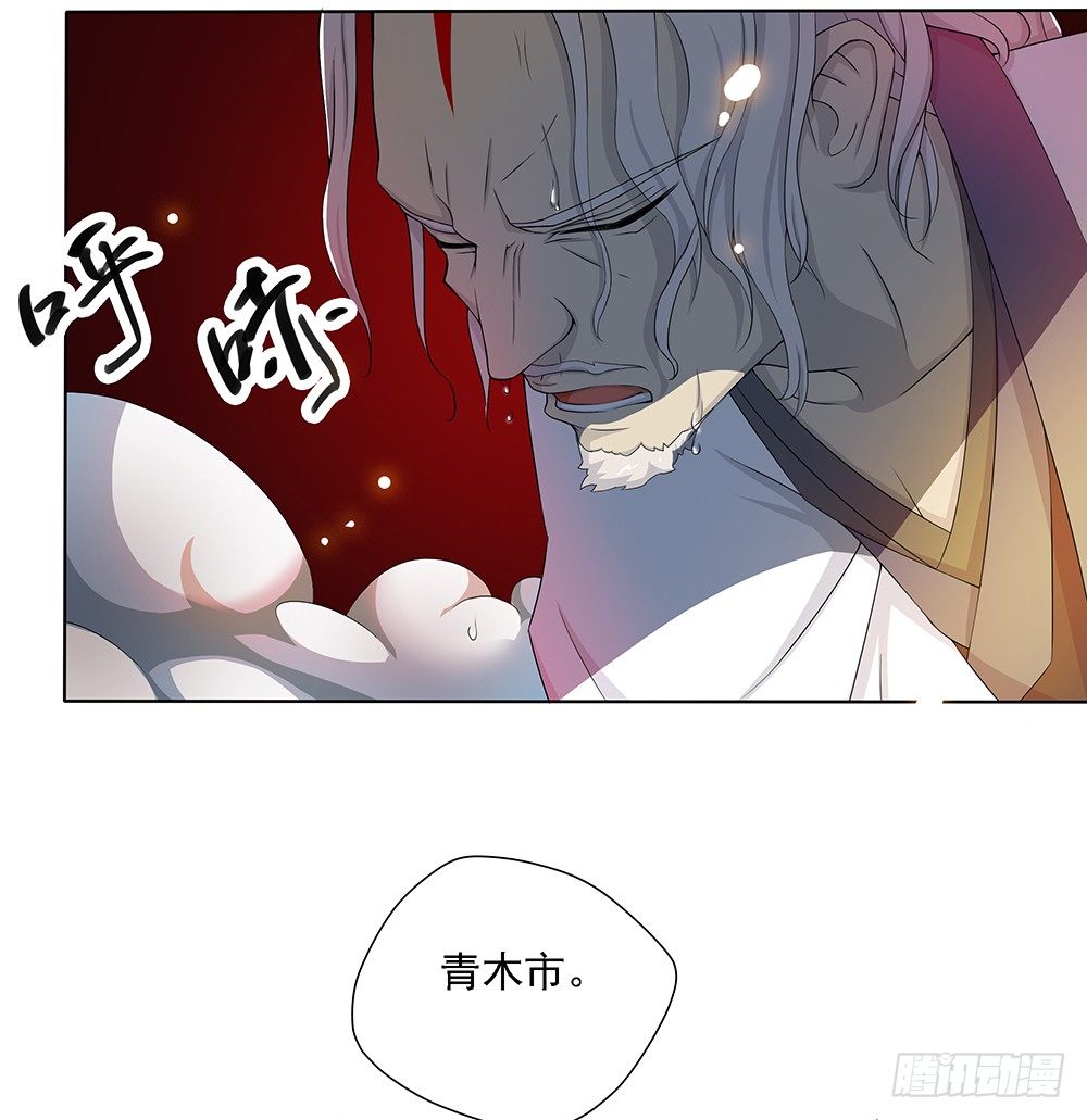 我真的不是女神韩漫全集-第21话：确定位置无删减无遮挡章节图片 