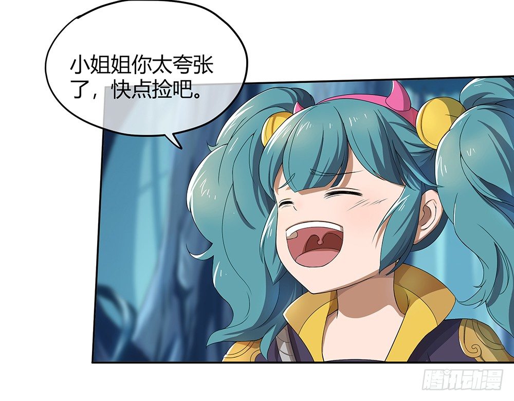 我真的不是女神韩漫全集-第22话：我的钱！不！无删减无遮挡章节图片 