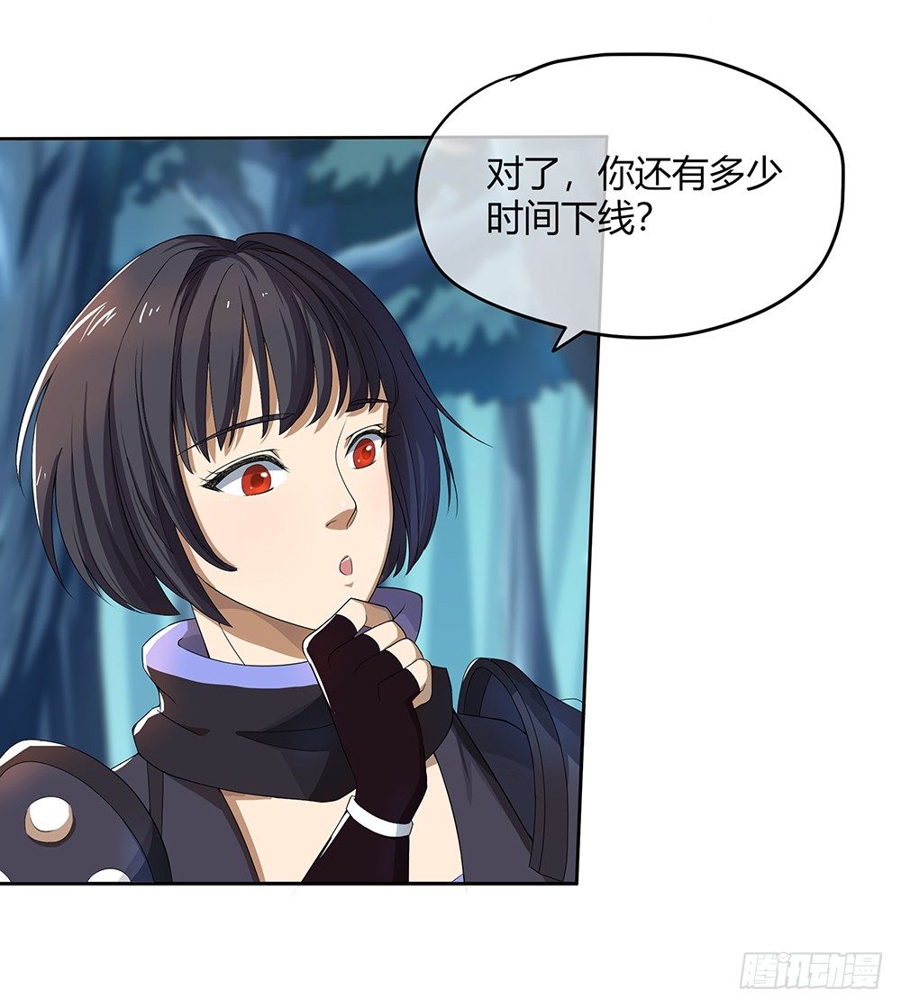 我真的不是女神韩漫全集-第22话：我的钱！不！无删减无遮挡章节图片 