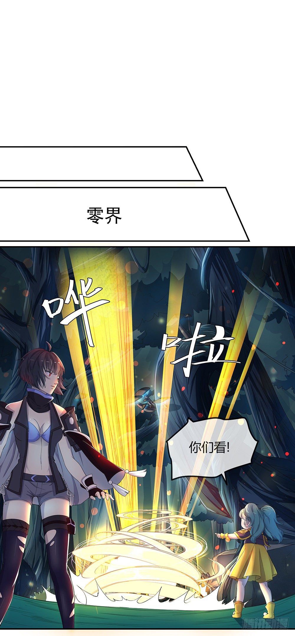 我真的不是女神韩漫全集-第22话：我的钱！不！无删减无遮挡章节图片 