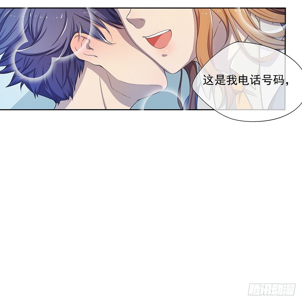 我真的不是女神韩漫全集-第22话：我的钱！不！无删减无遮挡章节图片 