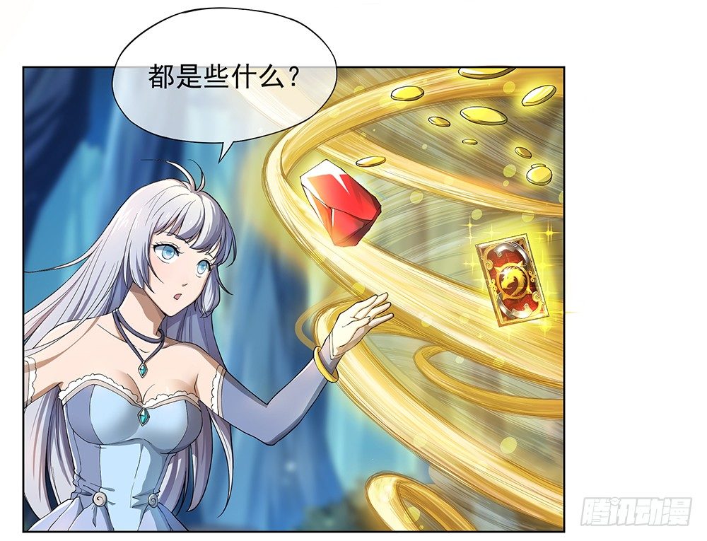 我真的不是女神韩漫全集-第22话：我的钱！不！无删减无遮挡章节图片 