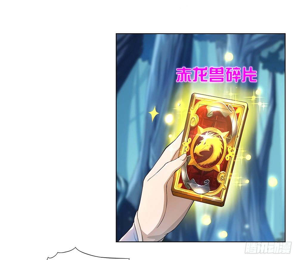 我真的不是女神韩漫全集-第22话：我的钱！不！无删减无遮挡章节图片 