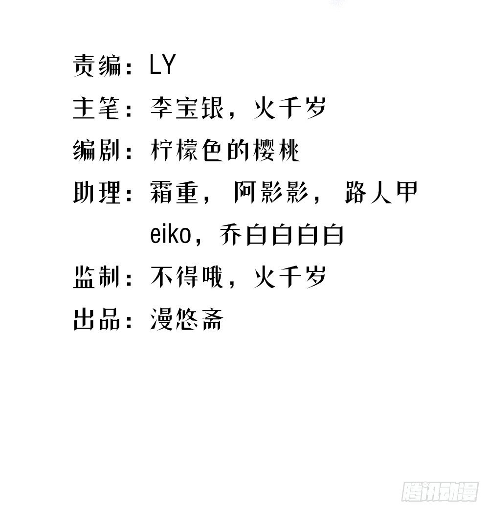 我真的不是女神韩漫全集-第23话：传闻无删减无遮挡章节图片 