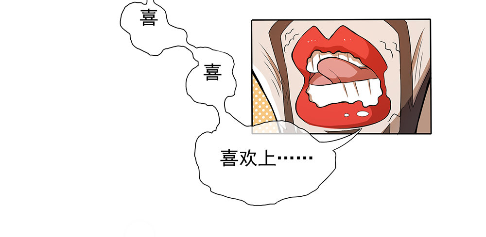我真的不是女神韩漫全集-第23话：传闻无删减无遮挡章节图片 