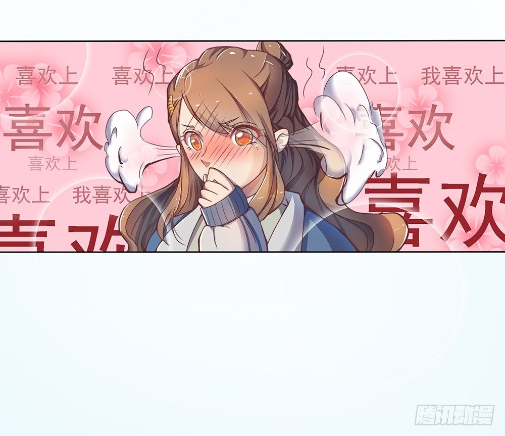 我真的不是女神韩漫全集-第23话：传闻无删减无遮挡章节图片 