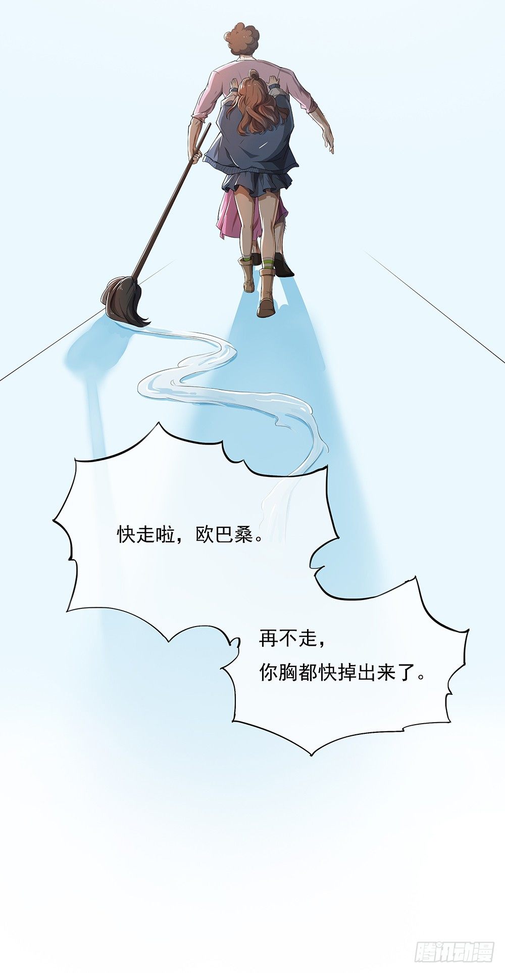 我真的不是女神韩漫全集-第23话：传闻无删减无遮挡章节图片 