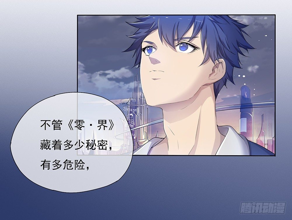 我真的不是女神韩漫全集-第23话：传闻无删减无遮挡章节图片 