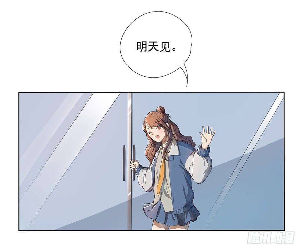 我真的不是女神韩漫全集-第23话：传闻无删减无遮挡章节图片 