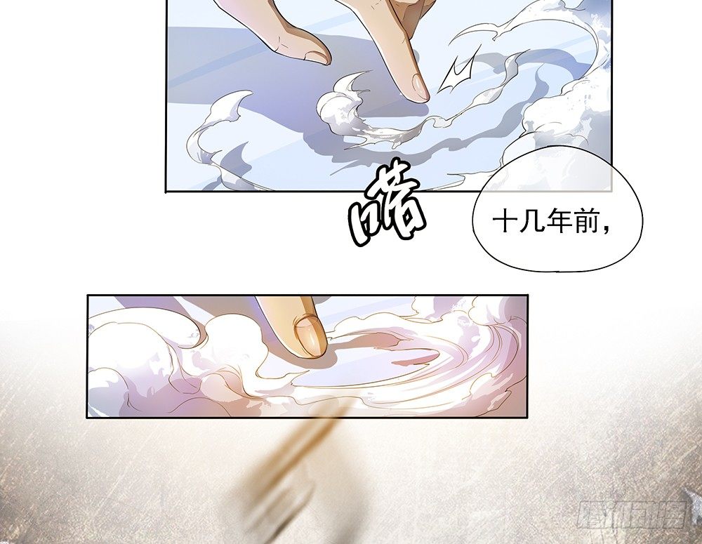 我真的不是女神韩漫全集-第23话：传闻无删减无遮挡章节图片 