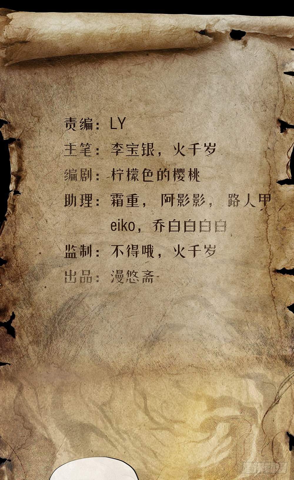我真的不是女神韩漫全集-第24话：意外的租客无删减无遮挡章节图片 