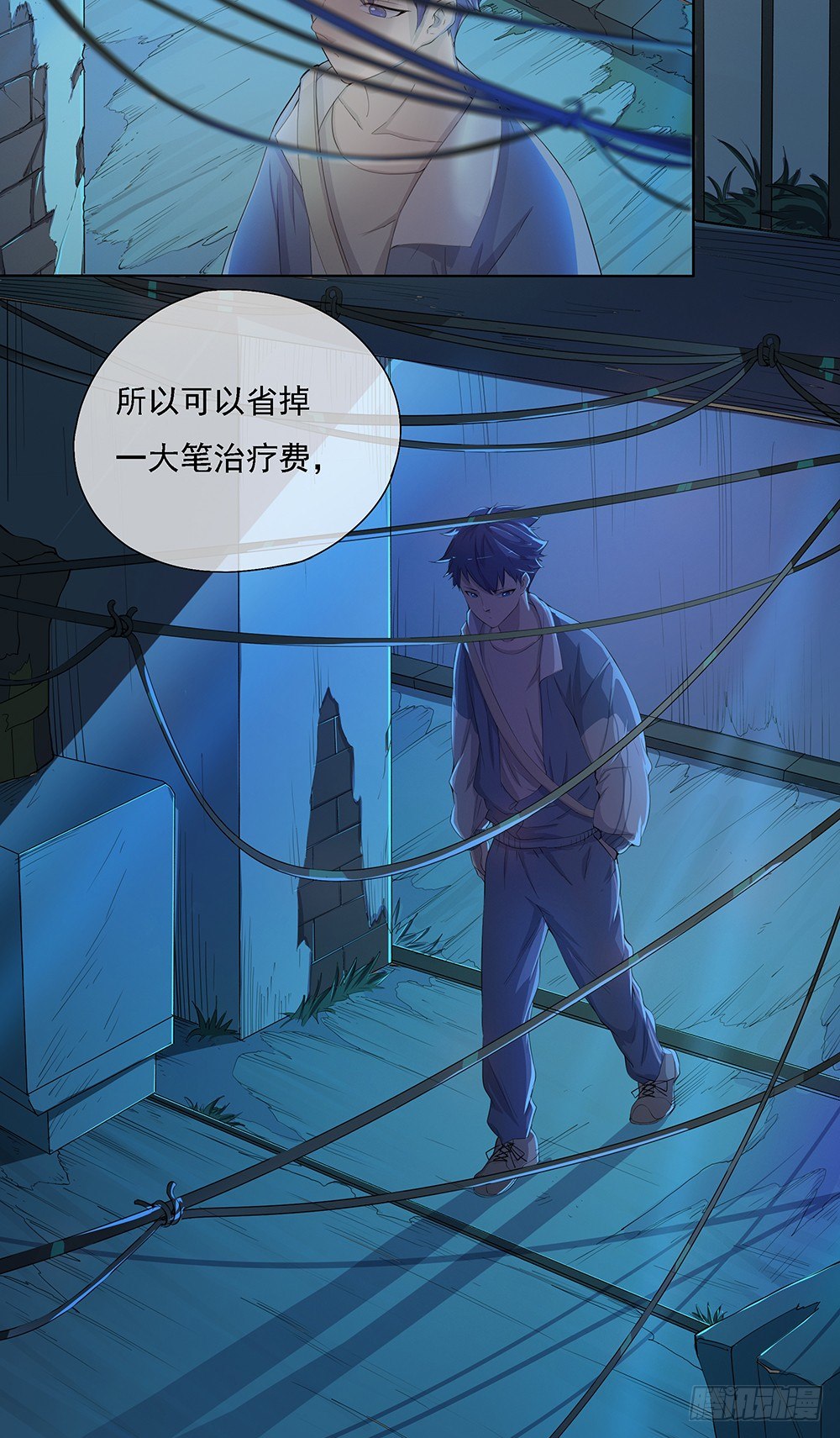 我真的不是女神韩漫全集-第24话：意外的租客无删减无遮挡章节图片 