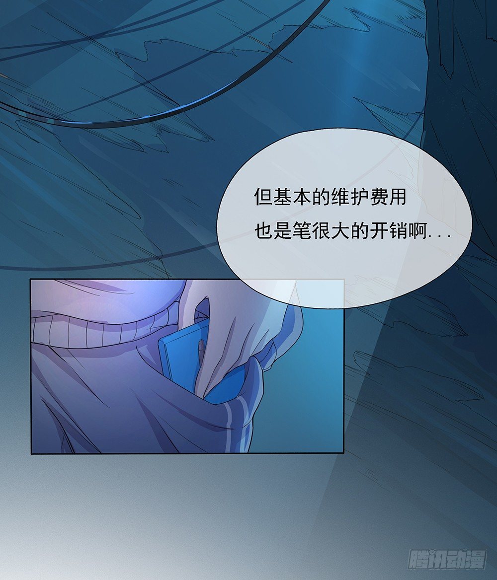 我真的不是女神韩漫全集-第24话：意外的租客无删减无遮挡章节图片 