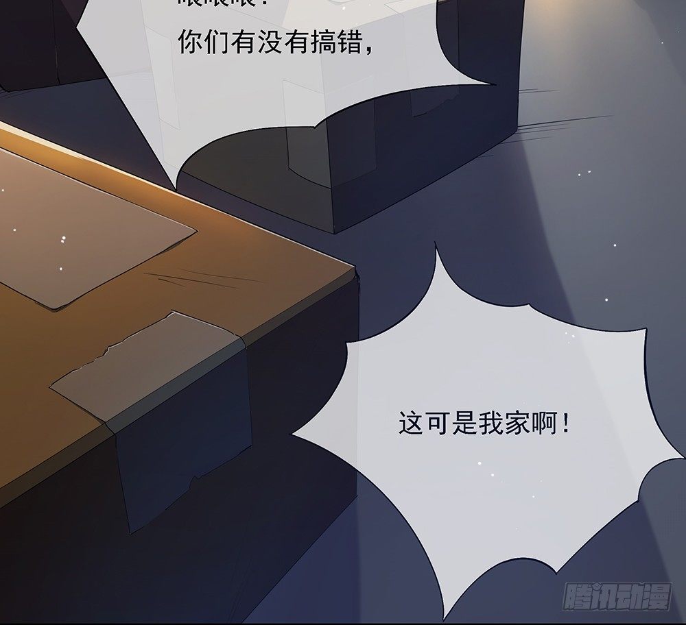我真的不是女神韩漫全集-第24话：意外的租客无删减无遮挡章节图片 