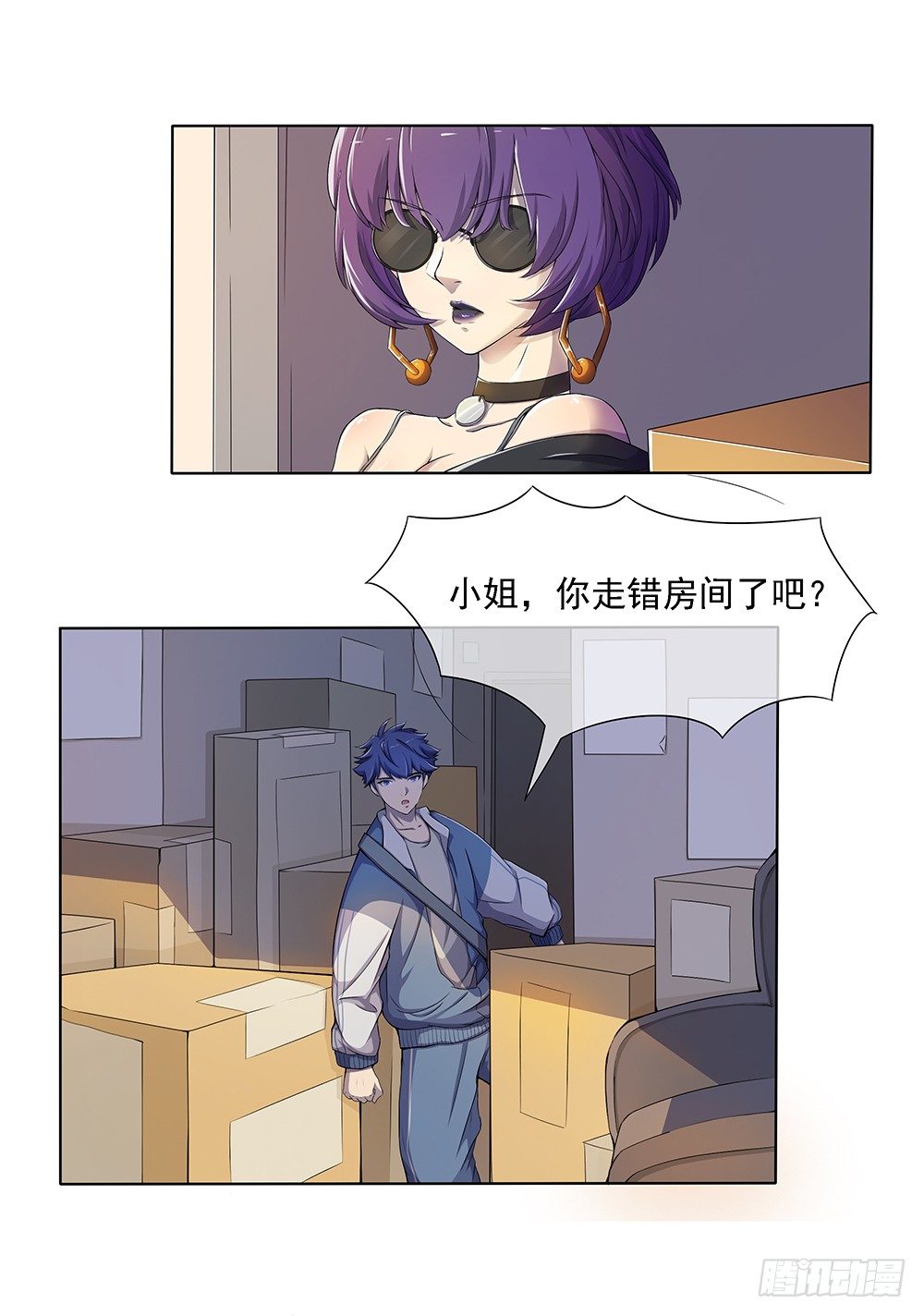 我真的不是女神韩漫全集-第24话：意外的租客无删减无遮挡章节图片 