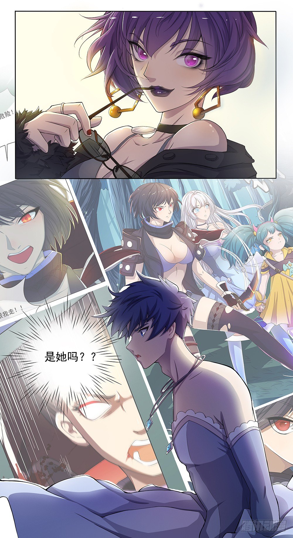 我真的不是女神韩漫全集-第24话：意外的租客无删减无遮挡章节图片 