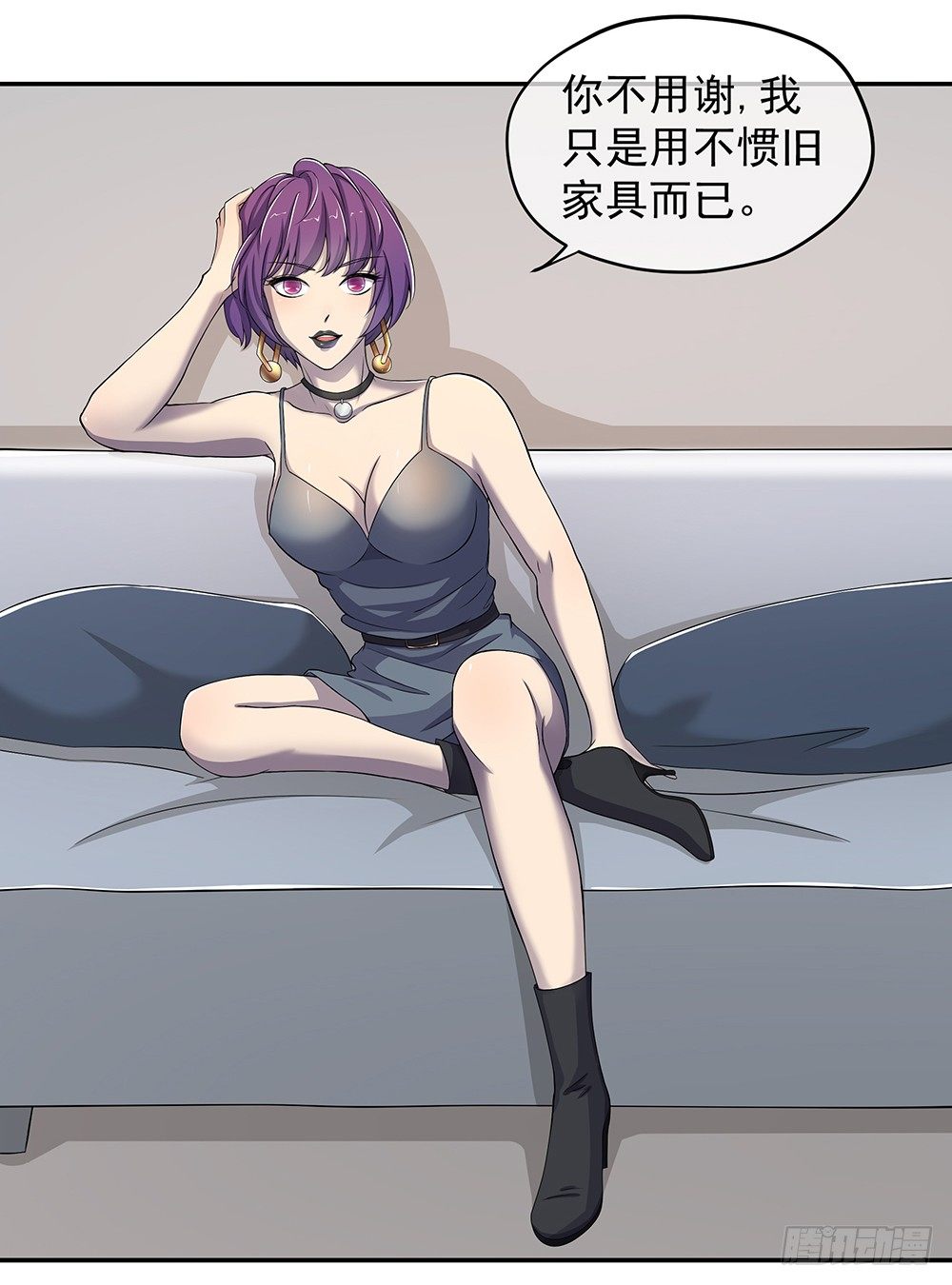 我真的不是女神韩漫全集-第25话：不讲理的条约无删减无遮挡章节图片 