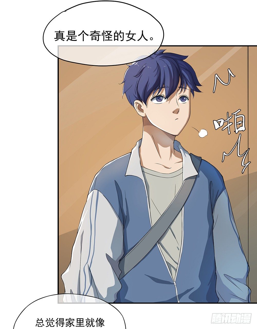 我真的不是女神韩漫全集-第25话：不讲理的条约无删减无遮挡章节图片 