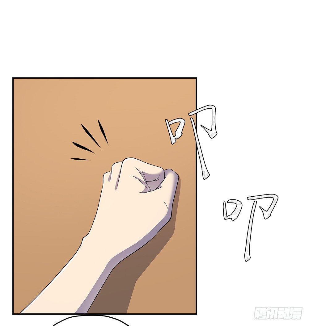 我真的不是女神韩漫全集-第25话：不讲理的条约无删减无遮挡章节图片 