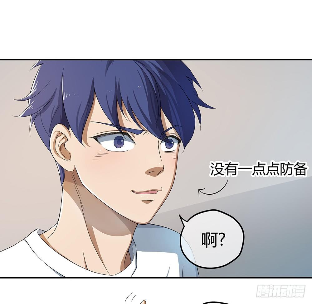 我真的不是女神韩漫全集-第25话：不讲理的条约无删减无遮挡章节图片 