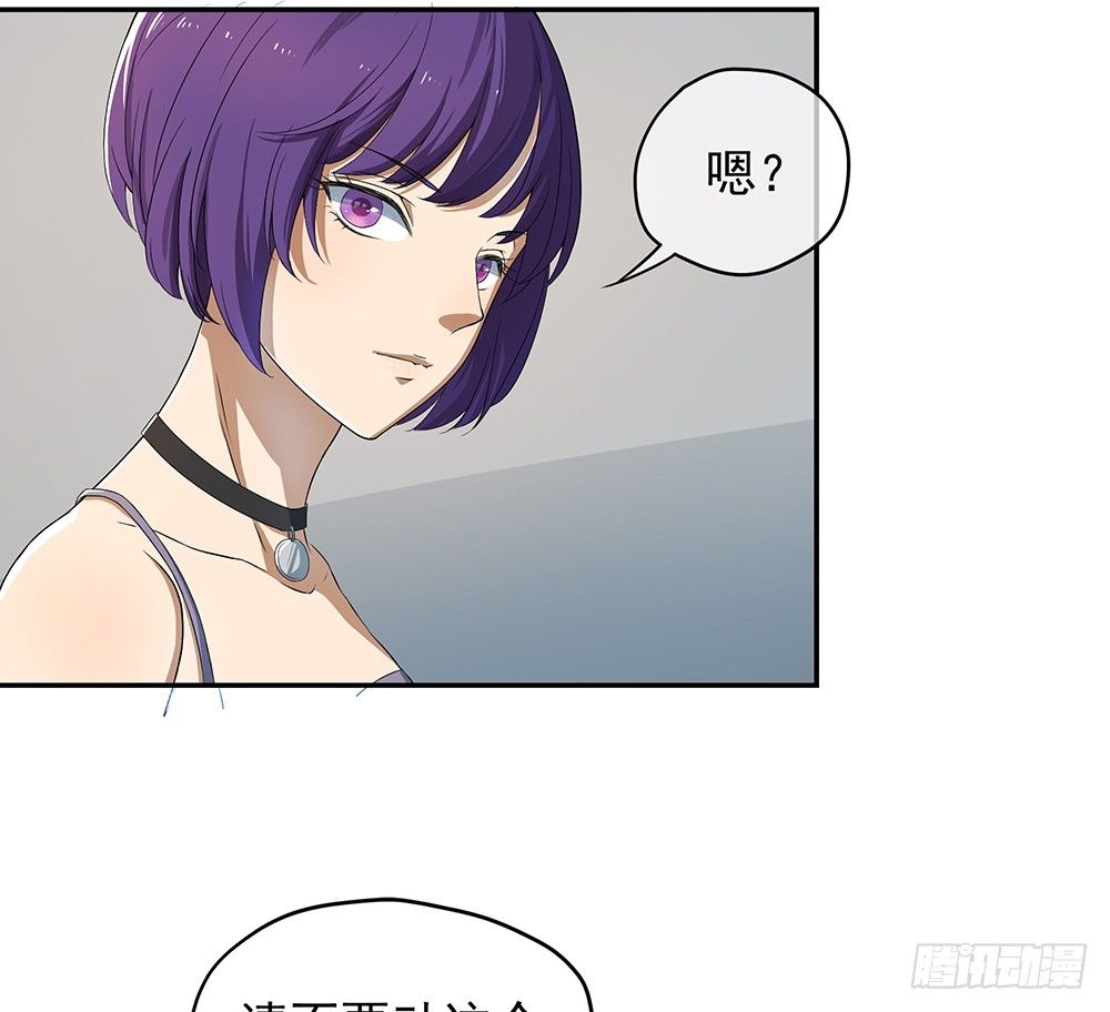我真的不是女神韩漫全集-第25话：不讲理的条约无删减无遮挡章节图片 