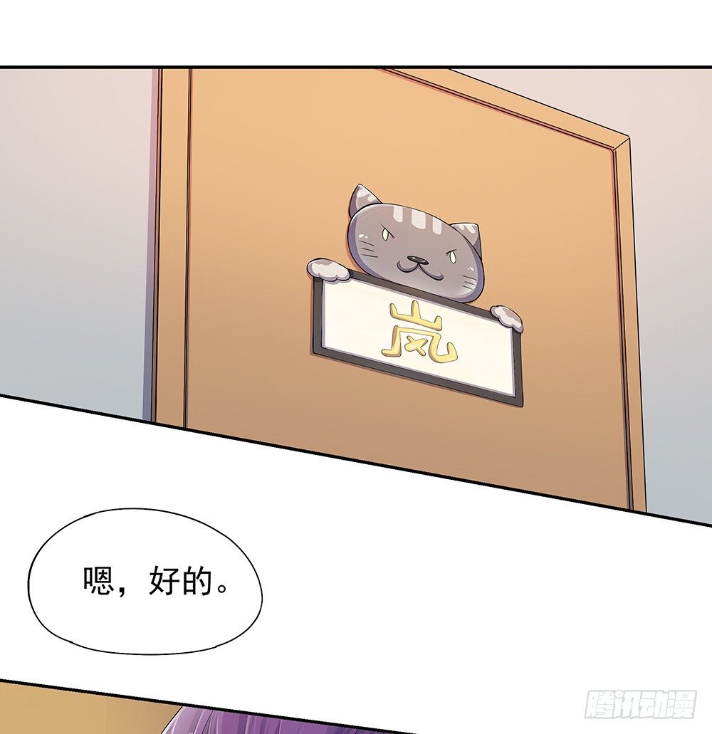 我真的不是女神韩漫全集-第25话：不讲理的条约无删减无遮挡章节图片 
