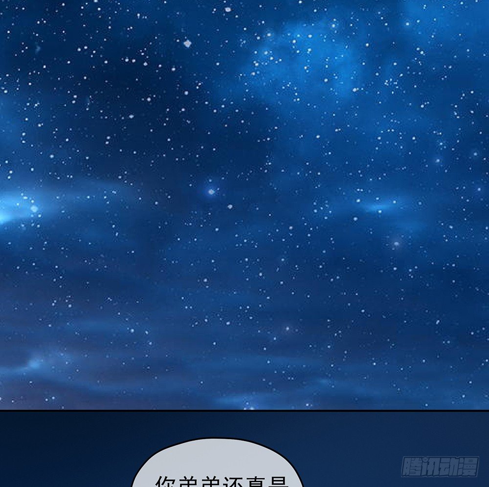 我真的不是女神韩漫全集-第25话：不讲理的条约无删减无遮挡章节图片 