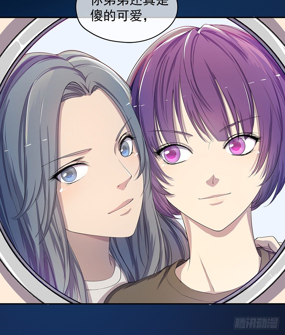 我真的不是女神韩漫全集-第25话：不讲理的条约无删减无遮挡章节图片 