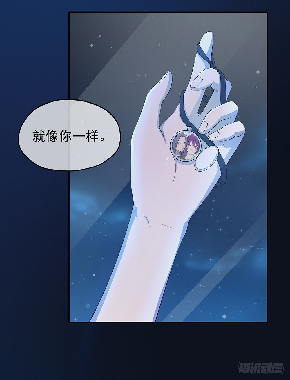我真的不是女神韩漫全集-第25话：不讲理的条约无删减无遮挡章节图片 