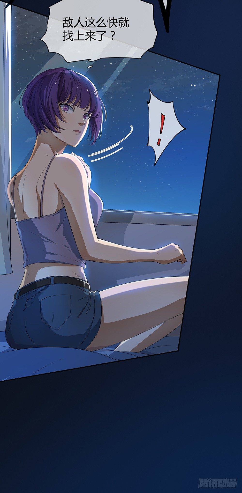 我真的不是女神韩漫全集-第25话：不讲理的条约无删减无遮挡章节图片 