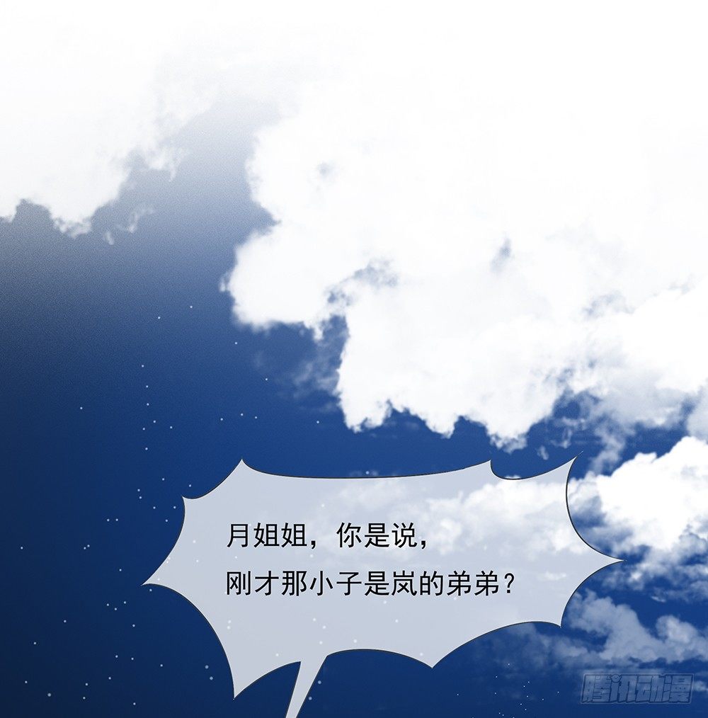 我真的不是女神韩漫全集-第26话：三大巨头的目标无删减无遮挡章节图片 
