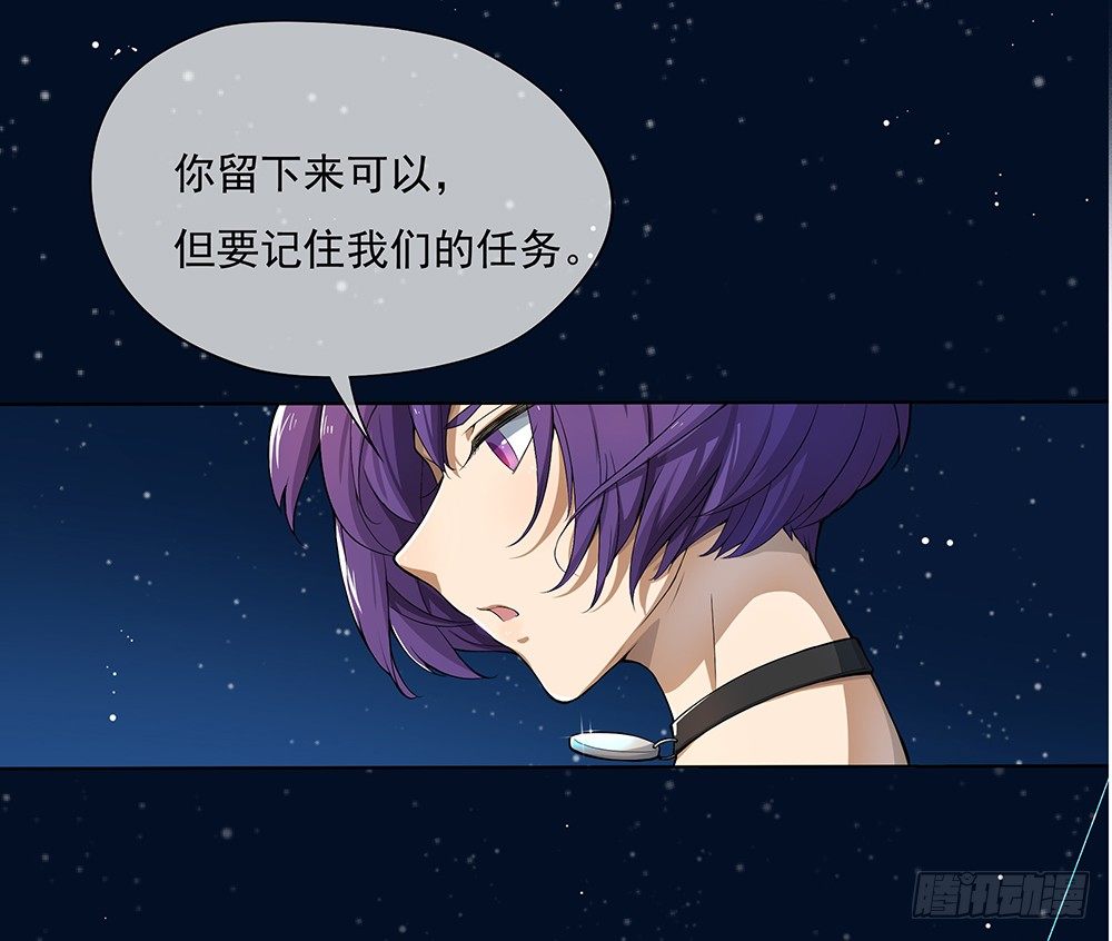 我真的不是女神韩漫全集-第26话：三大巨头的目标无删减无遮挡章节图片 