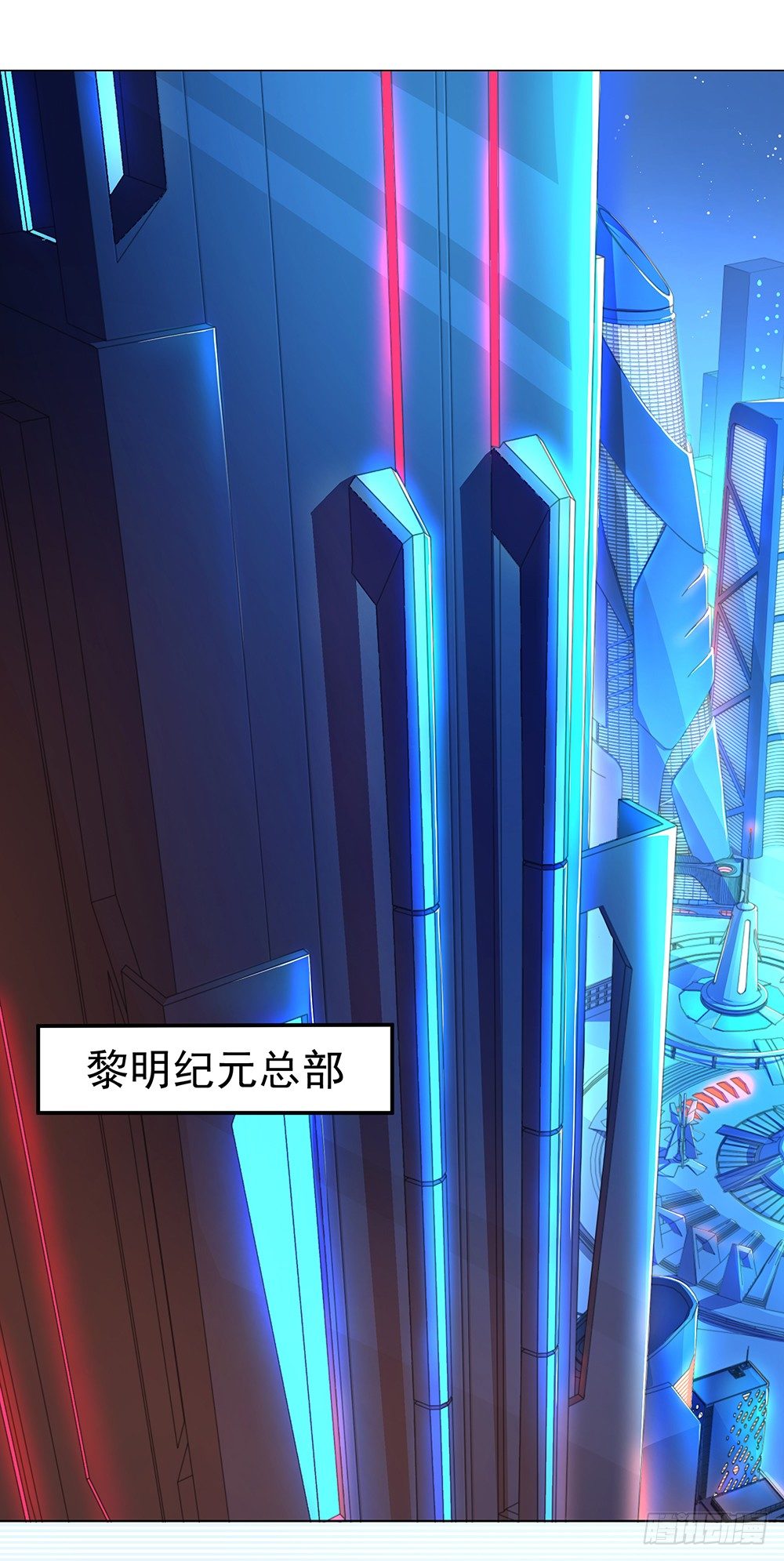 我真的不是女神韩漫全集-第26话：三大巨头的目标无删减无遮挡章节图片 