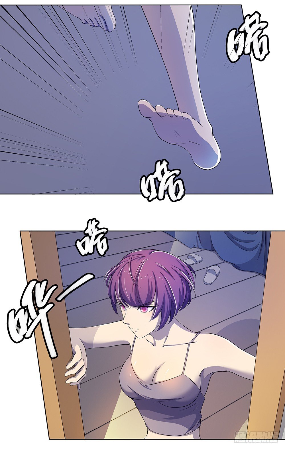 我真的不是女神韩漫全集-第26话：三大巨头的目标无删减无遮挡章节图片 