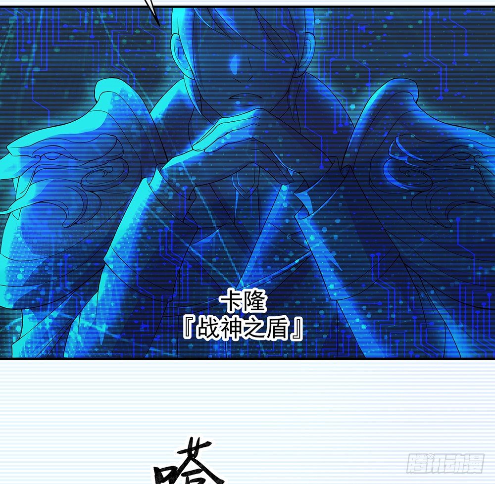 我真的不是女神韩漫全集-第26话：三大巨头的目标无删减无遮挡章节图片 