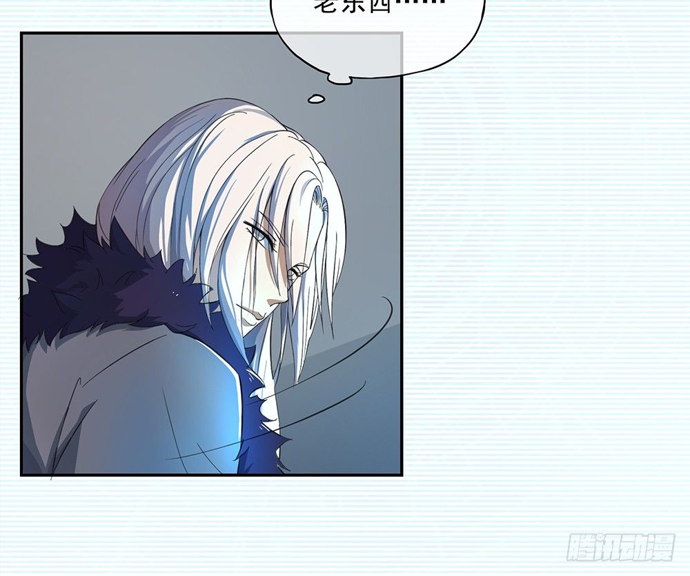 我真的不是女神韩漫全集-第26话：三大巨头的目标无删减无遮挡章节图片 