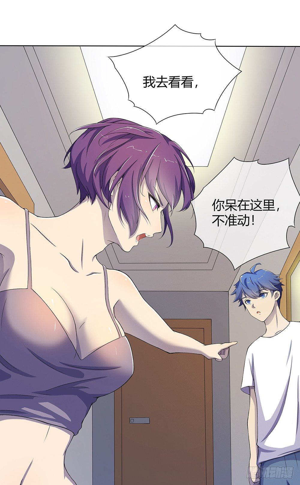 我真的不是女神韩漫全集-第26话：三大巨头的目标无删减无遮挡章节图片 