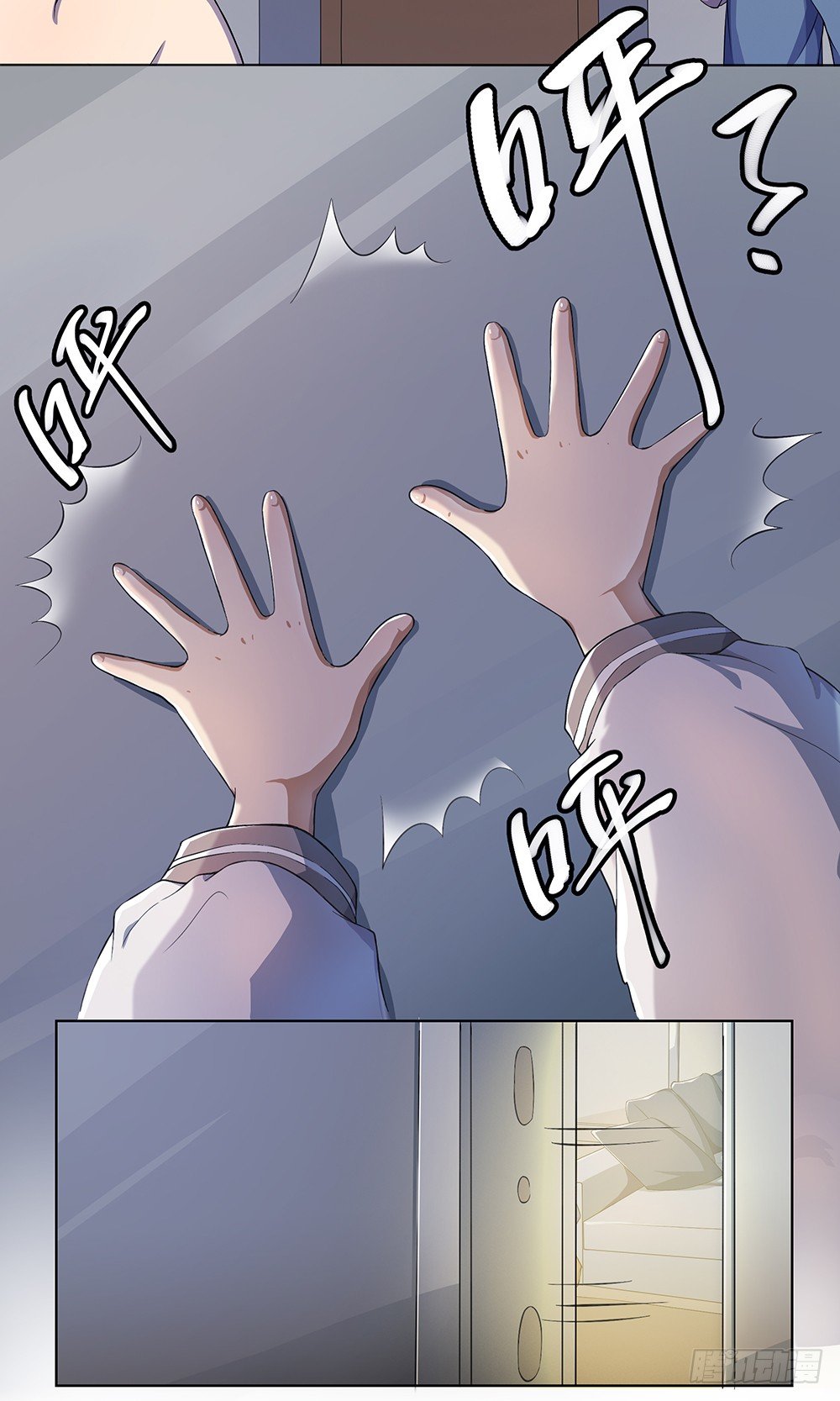 我真的不是女神韩漫全集-第26话：三大巨头的目标无删减无遮挡章节图片 