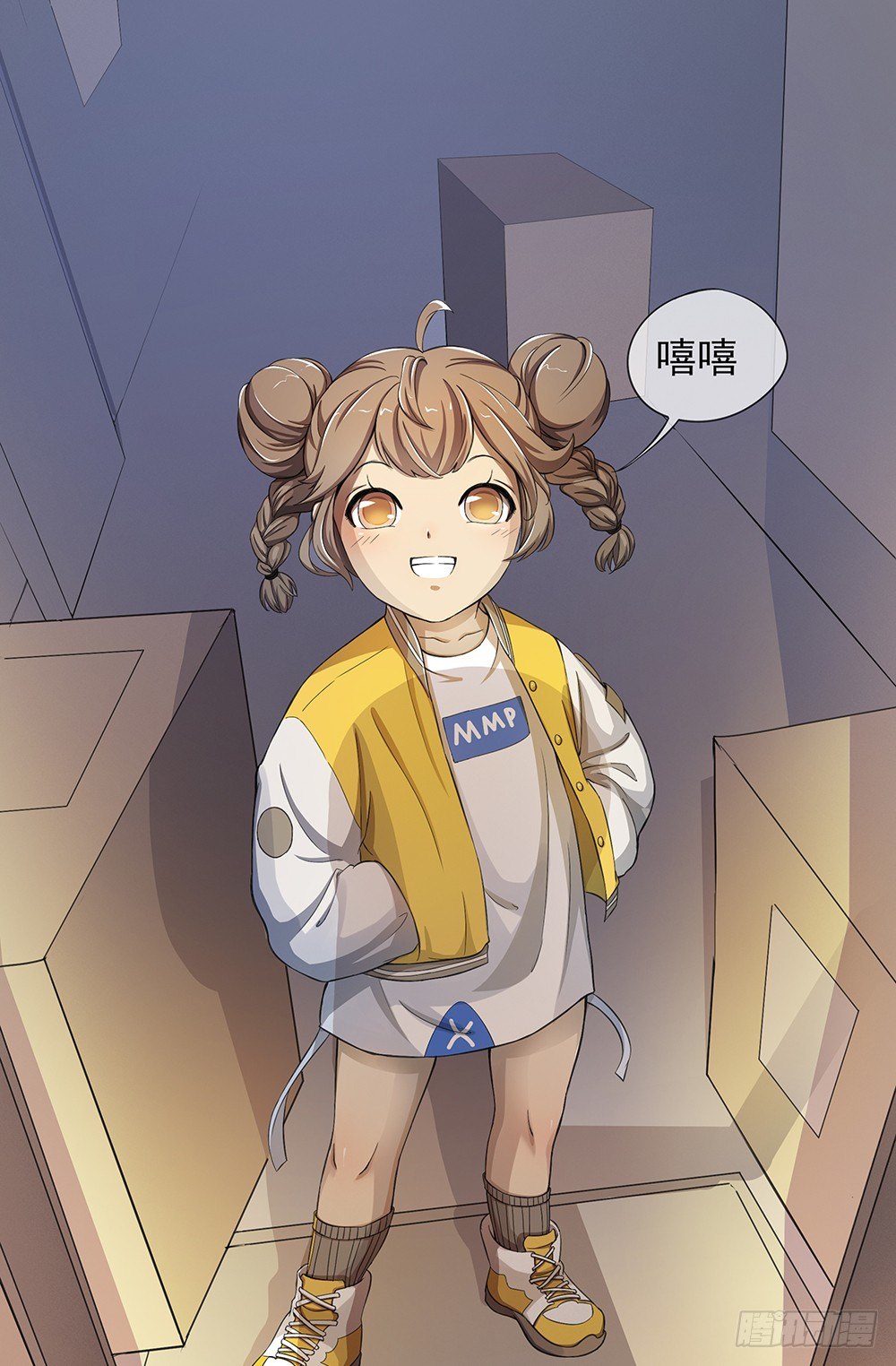 我真的不是女神韩漫全集-第26话：三大巨头的目标无删减无遮挡章节图片 