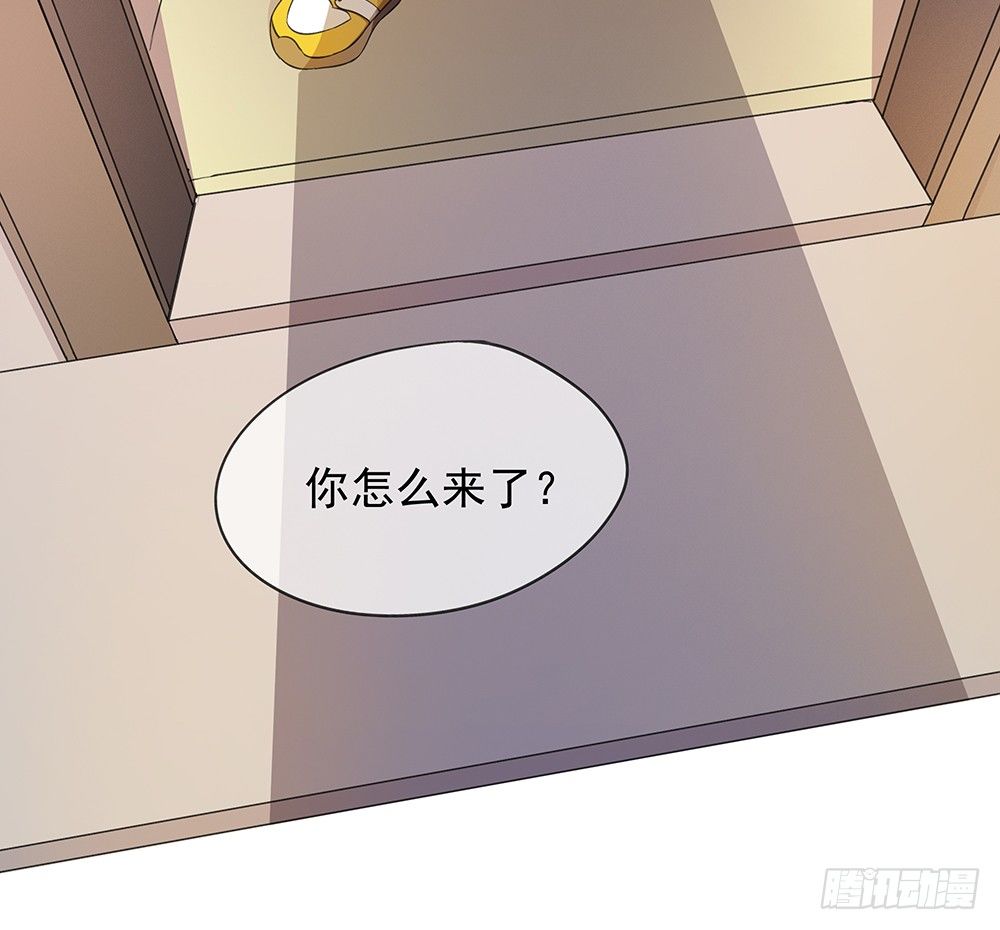 我真的不是女神韩漫全集-第26话：三大巨头的目标无删减无遮挡章节图片 