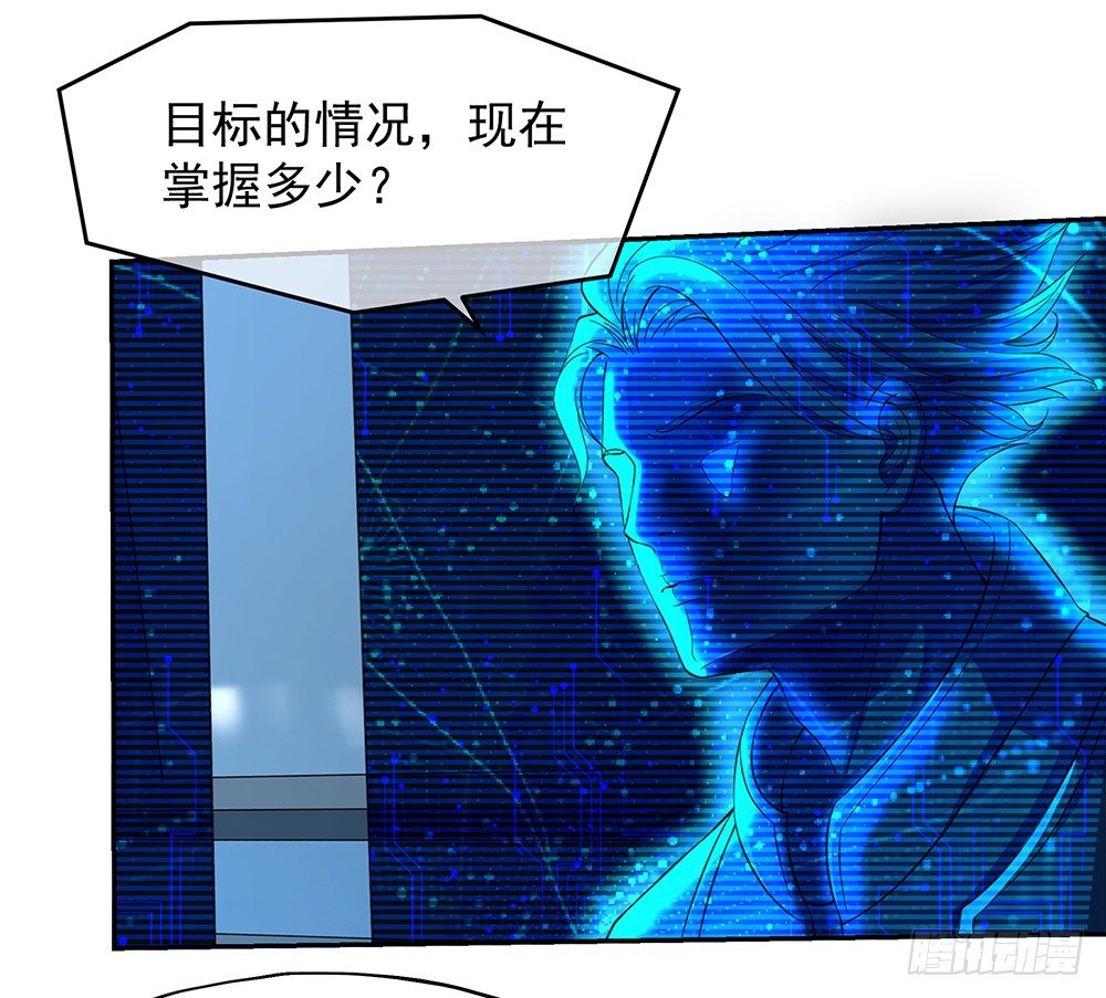我真的不是女神韩漫全集-第27话：谋划无删减无遮挡章节图片 